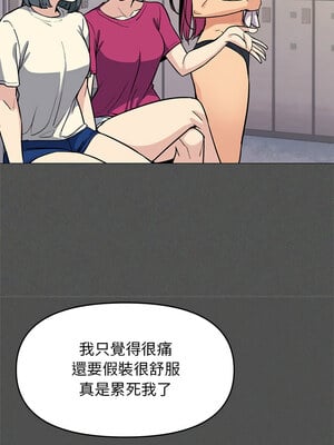 缺德鄰居麥相害 7-8話_07_08