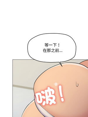 缺德鄰居麥相害 7-8話_07_13