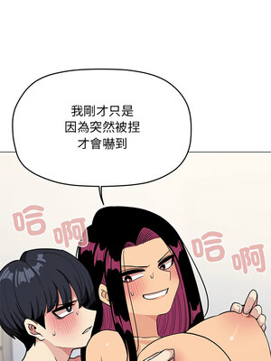 缺德鄰居麥相害 7-8話_08_02