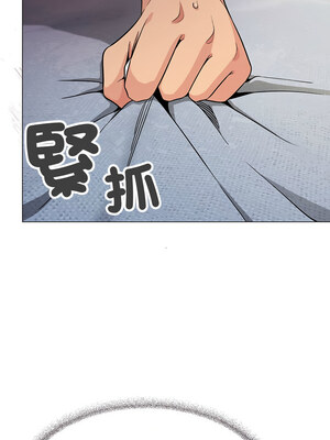 缺德鄰居麥相害 7-8話_08_10