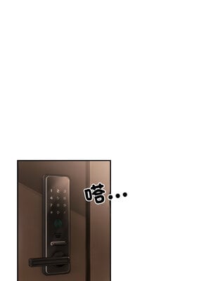 管委會的秘密 5-6話_05_04