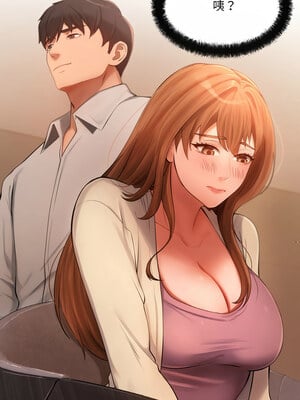 管委會的秘密 5-6話_05_07