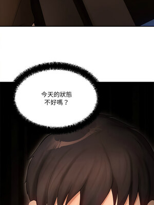 管委會的秘密 5-6話_06_05