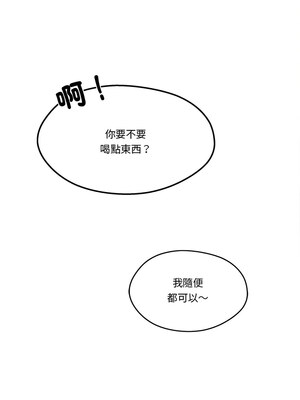 管委會的秘密 5-6話_06_07
