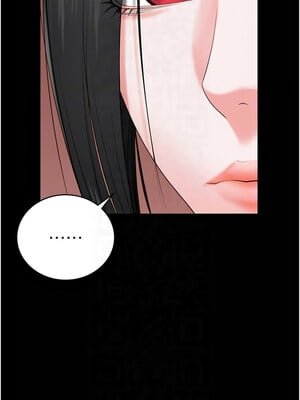 監獄女囚 82-83話_82_11