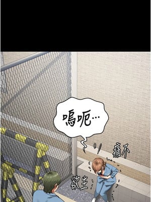 監獄女囚 82-83話_83_04
