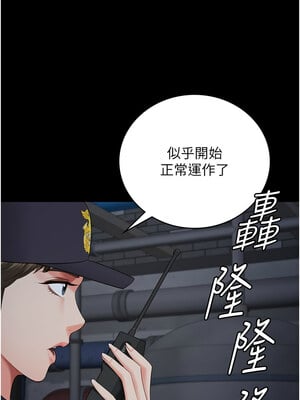 監獄女囚 82-83話_83_10