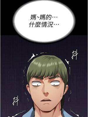 監獄女囚 82-83話_83_13