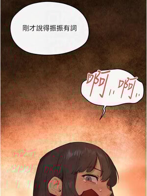 慾海交鋒 51-52話_51_07
