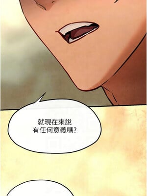 慾海交鋒 51-52話_51_09
