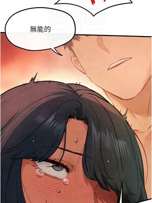 慾海交鋒 51-52話_51_11