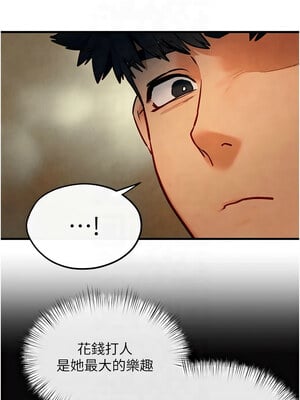 慾海交鋒 51-52話_51_14