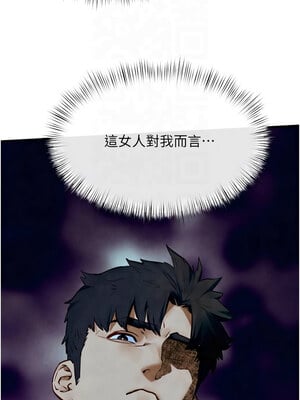 慾海交鋒 51-52話_51_17