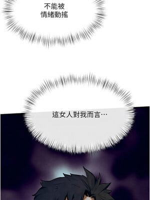 慾海交鋒 51-52話_52_01