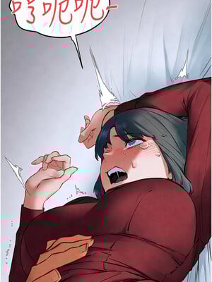 慾海交鋒 51-52話_52_07