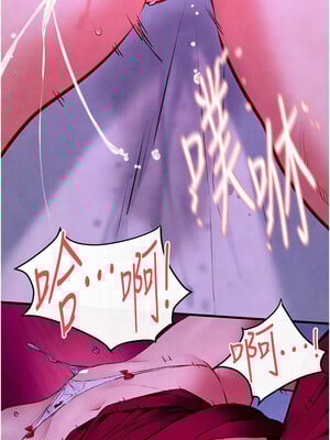 慾海交鋒 51-52話_52_09