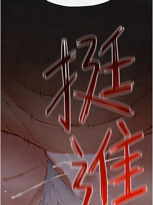 慾海交鋒 51-52話_52_11