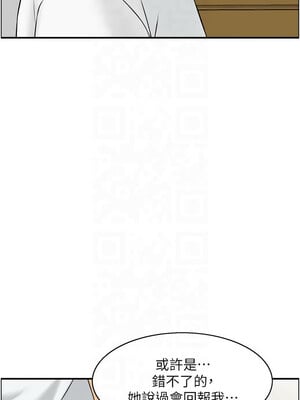 人妻控 23-24話_23_01