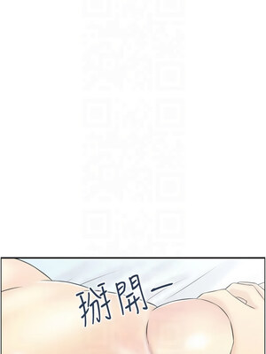人妻控 23-24話_23_04