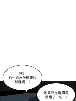 人妻控 23-24話_24_03