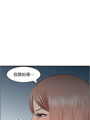 人妻控 23-24話_24_08
