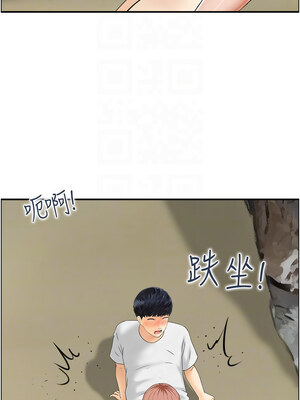人妻控 23-24話_24_09