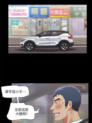 協議換愛(無碼版) 91-92話_91_02