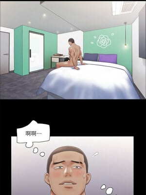 協議換愛(無碼版) 91-92話_91_08