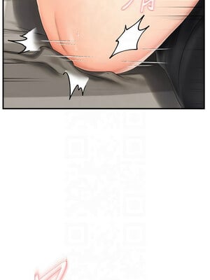 偏偏慾到妳 18-19話_18_08