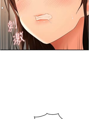 偏偏慾到妳 18-19話_19_06