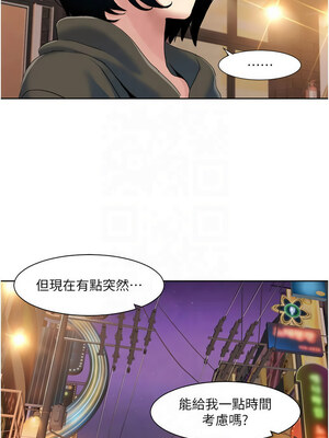 我的性福劇本 47-48話_47_2