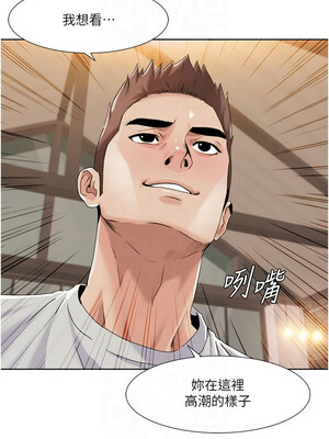 我的性福劇本 47-48話_47_7