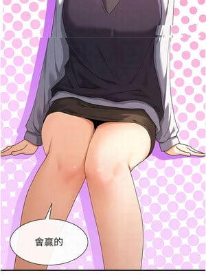 女神都在看這些？ 9-10話_09_01