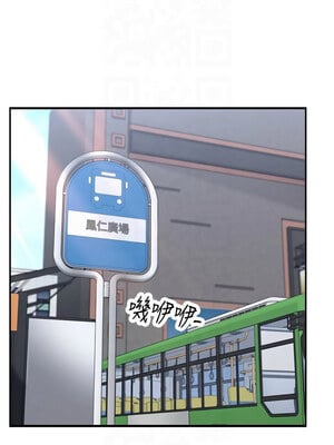 女神都在看這些？ 9-10話_09_06