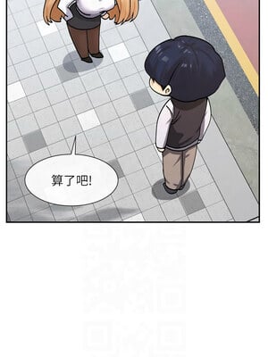 女神都在看這些？ 9-10話_09_07