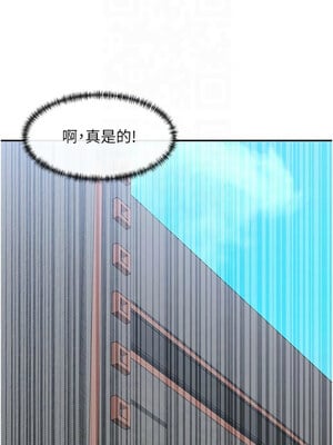 女神都在看這些？ 9-10話_09_08