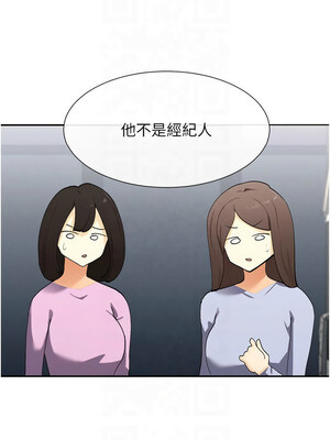 女神都在看這些？ 9-10話_09_15