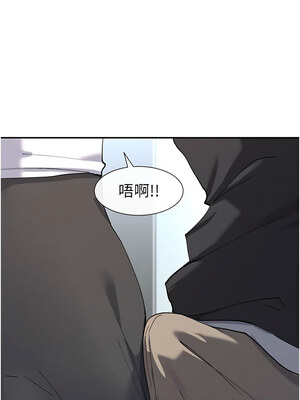 女神都在看這些？ 9-10話_10_04