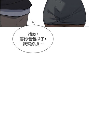 女神都在看這些？ 9-10話_10_06