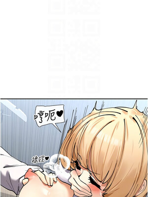 女神都在看這些？ 9-10話_10_09