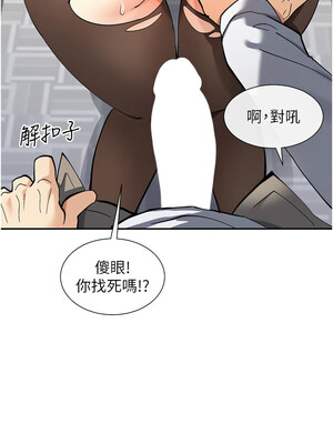 女神都在看這些？ 9-10話_10_13
