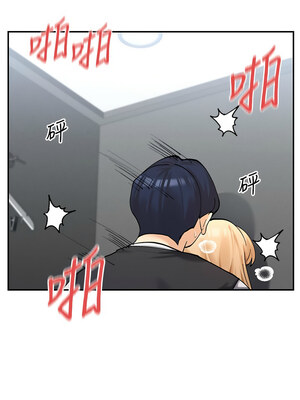 女神都在看這些？ 9-10話_10_16