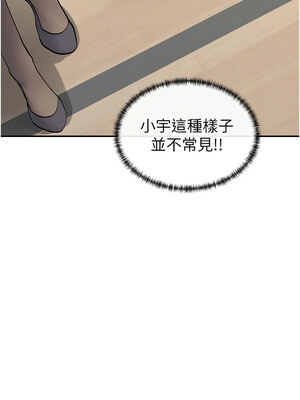 女神都在看這些？ 9-10話_10_17
