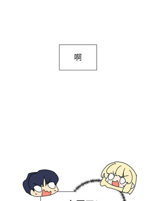 女神都在看這些？ 9-10話_10_19