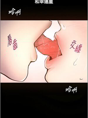 黑道千金 1-7話_01_09