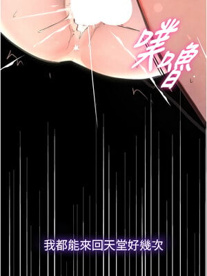 黑道千金 1-7話_01_12