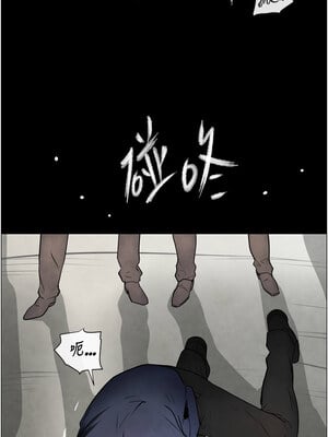 黑道千金 1-7話_01_13