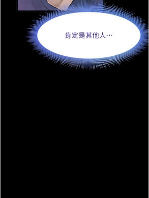 黑道千金 1-7話_01_16