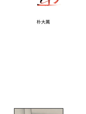 黑道千金 1-7話_02_03