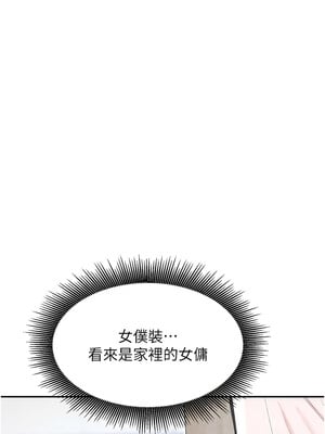 黑道千金 1-7話_02_04